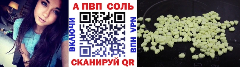 Купить Alpha PVP COCAIN Меф мяу мяу ГАШ Кизляр