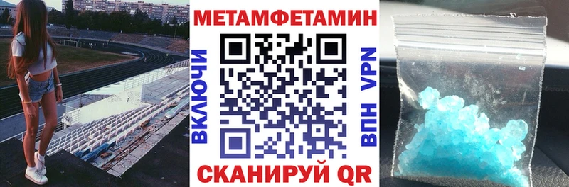 Купить  Кизляр  Амфетамин 97% 
