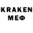 КЕТАМИН VHQ Pawel maren