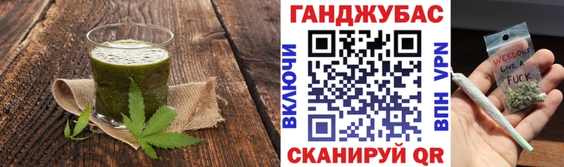 Cannafood марихуана  Купить закладки  Кизляр 