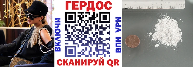 Купить закладки  Кизляр  ГЕРОИН VHQ 