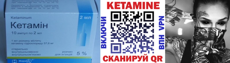 Купить где  Кизляр  КЕТАМИН ketamine 