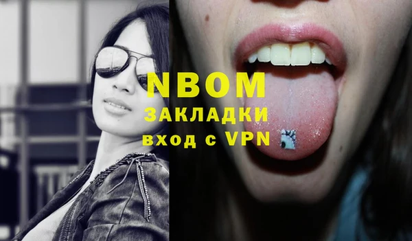наркотики Алексеевка