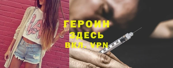 марки nbome Армянск