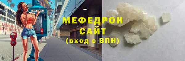 шишки Аркадак