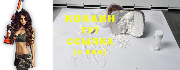 кокаин перу Алзамай