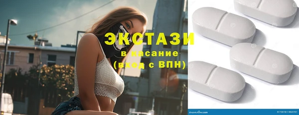 мефедрон мука Алексин