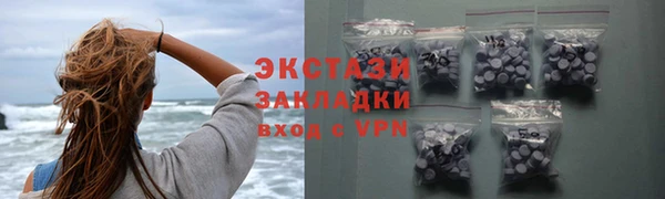 шишки Аркадак