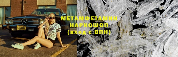 мефедрон мука Алексин