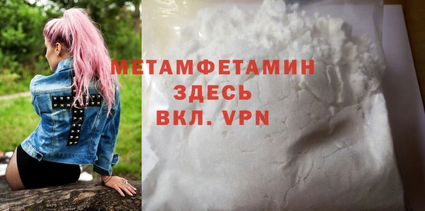 мефедрон мука Алексин