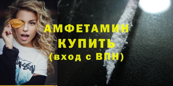 мефедрон мука Алексин