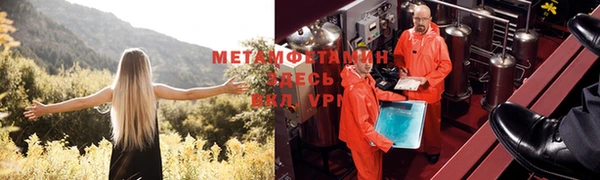 мефедрон мука Алексин