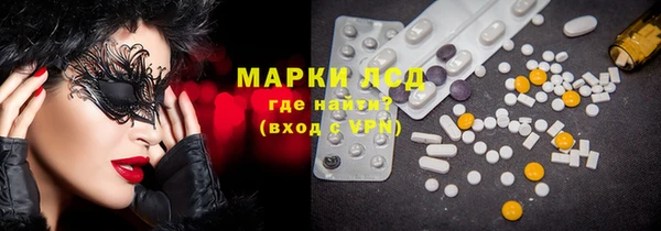 наркотики Алексеевка