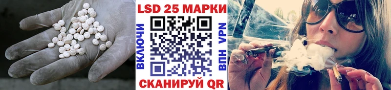 Купить  Кизляр  ЛСД экстази ecstasy 