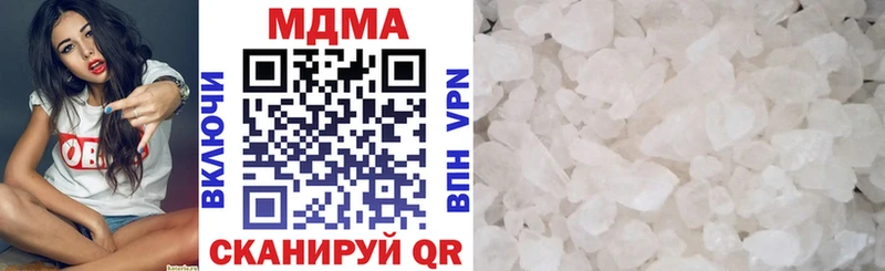 МДМА crystal  Купить закладки  Кизляр 