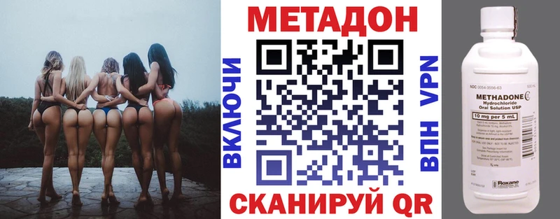 МЕТАДОН мёд Кизляр