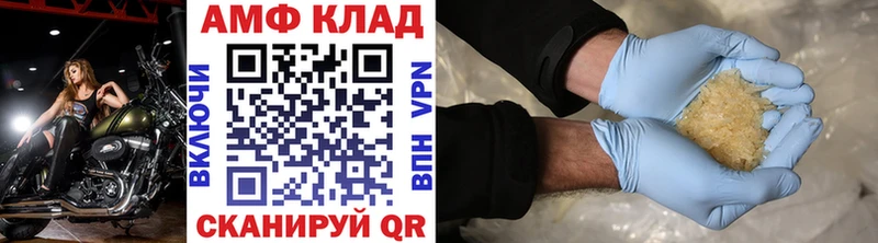 Метамфетамин пудра  Купить  Кизляр 