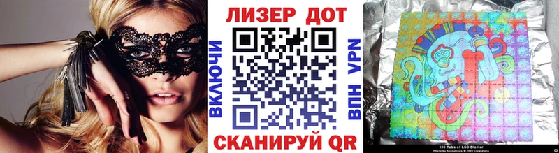 Наркотические марки 1,8мг  Купить закладки  Кизляр 